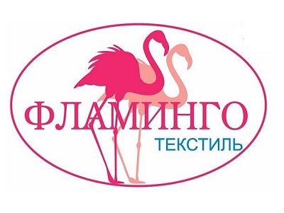 фламинго текстиль